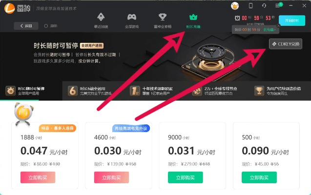 币威官方下载和dlc没激活码,快捷问题计划设计_储蓄版_v1.612