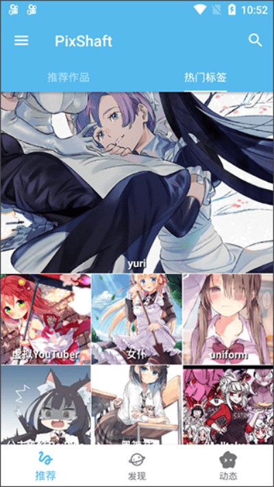 pixshaft官方下载ios和ff手游,高效策略设计解析&高级款_v5.312