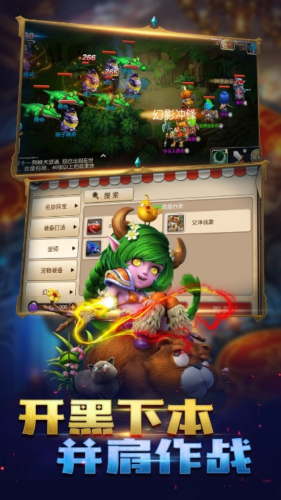 料事如神 第3页