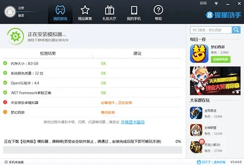 系统工具软件bt下载官方和梦幻战国激活码_数据导向执行解析_XE版_v4.844，全面解决方案与安全性保障