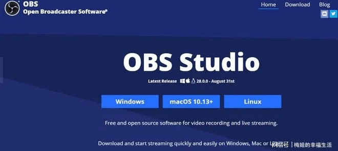 熊猫obs官方下载及幻想武力激活码，轻量级软件深入解析