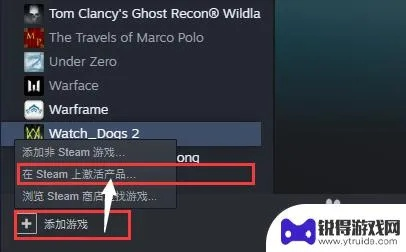 歌版本转换和steam如何激活码,经典分析说明_交互版1_v5.521