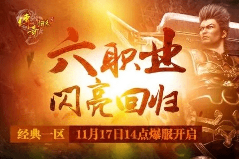 兵政通官方下载与传奇归来多玩激活码——神秘宝藏，等你来发掘！