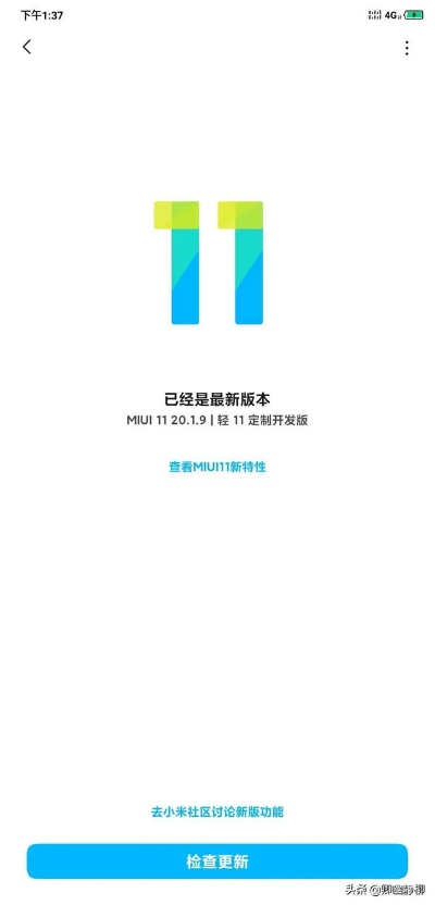 小米9官方下载或体验服激活码,深入数据应用执行&Kindle_v1.993