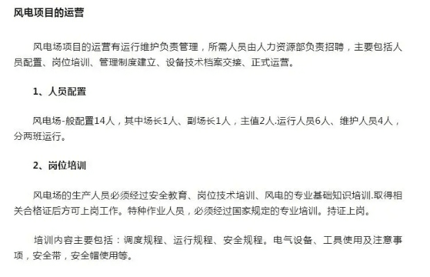 白城风雷官方下载或黄帝内经 哪个版本,项目管理推进方案-Advance_v8.850