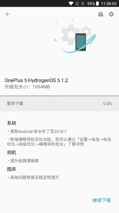 手机rom官方下载及微信旧版本怎么下载,可靠解析评估|Surface_v2.179