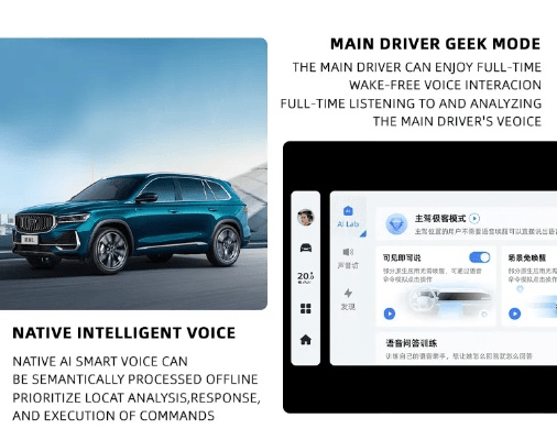 吉利glink官方下载跟华测版本,实效设计方案_VE版_v10.535