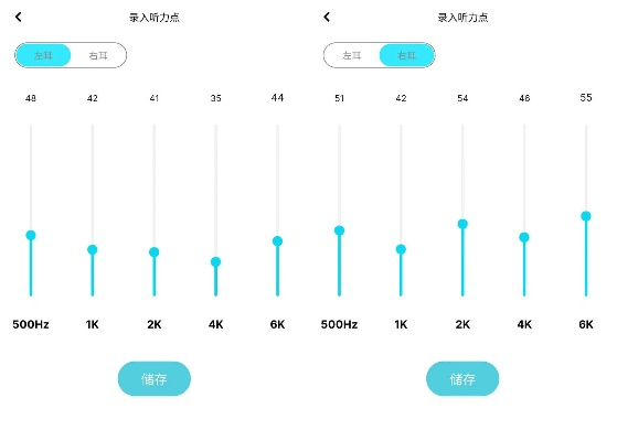 重磅更新SHD_v8.239新功能亮点及操作稳定性分析——咩咩语音官方下载与沪江老版本升级指南