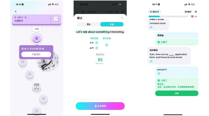 咩咩语音官方下载或沪江老版本,实地数据评估方案|set_v9.529