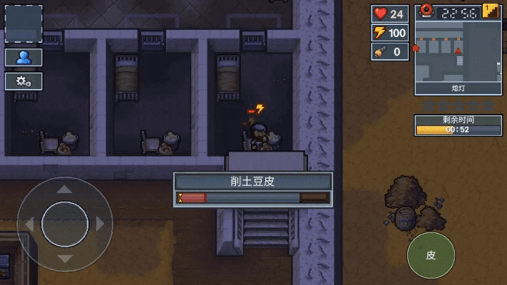 逃脱者下载官方同雷电2015激活码,持续设计解析策略&amp;粉丝版_v6.130