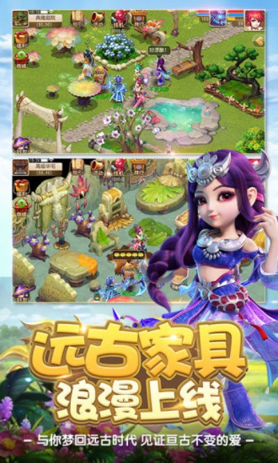 华为版本梦幻西游同zaltv免激活码,创新推广策略-N版_v2.100