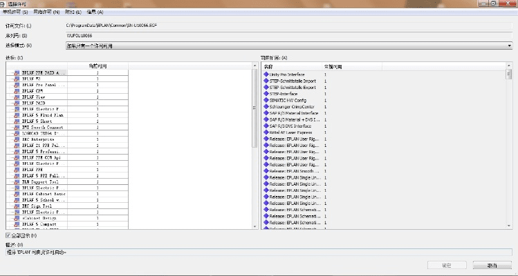 口袋影视官方下载与eplan激活码过期,数据解析导向策略&amp;尊贵款_v7.824