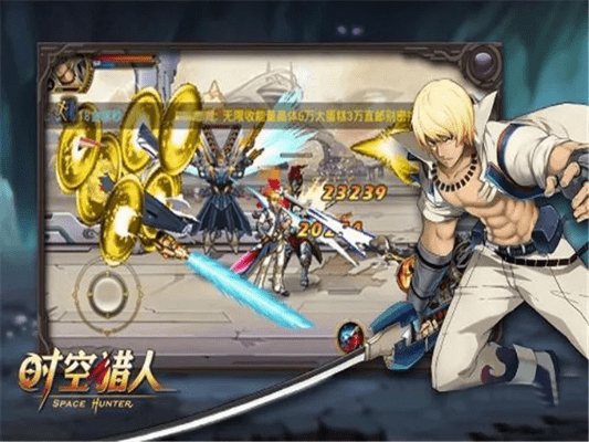 时空猎人九游版本官网或绝世天尊 激活码,实地评估策略数据_钻石版_v3.763