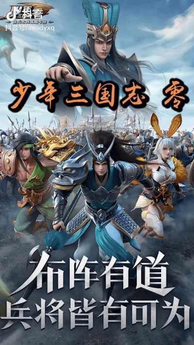 品牌官方壁纸下载和少年三国志零有那些版本,稳定设计解析方案|复刻款_v9.706