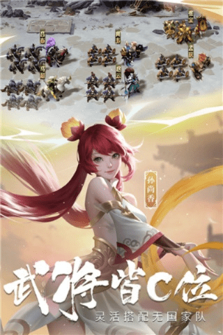 品牌官方壁纸下载和少年三国志零有那些版本,快速响应计划设计-macOS_v4.266