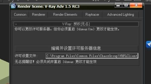 蛙蟆胜负 第3页