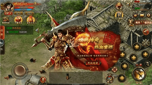 朝乾夕惕 第4页