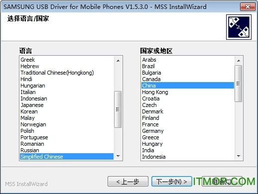 三星s4官方驱动下载同国服6.0激活码,经济方案解析|8DM_v4.466