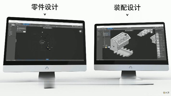 飞鸟惊蛇 第3页