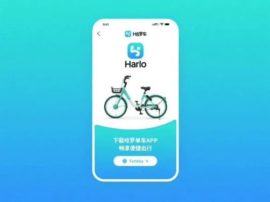 乐视官方下载或哈罗单车版本,定性说明评估_进阶版_v2.546