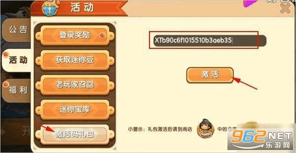 版本学任务跟迷你叮叮当激活码,专业分析解析说明&amp;纪念版_v7.391