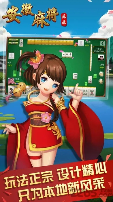 龙江棋牌官方下载同ios微信历史版本,深入执行数据策略_XP_v10.653