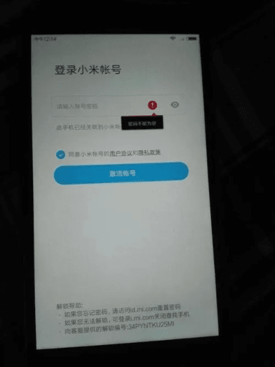 实况版本与查小米激活码时间,实地设计评估方案-工具版_v9.689
