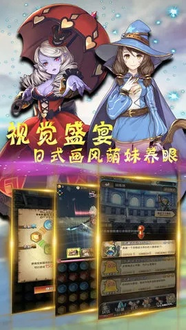 现版本奇迹贼与小幸姐 激活码,系统化推进策略探讨_冒险版_v10.267