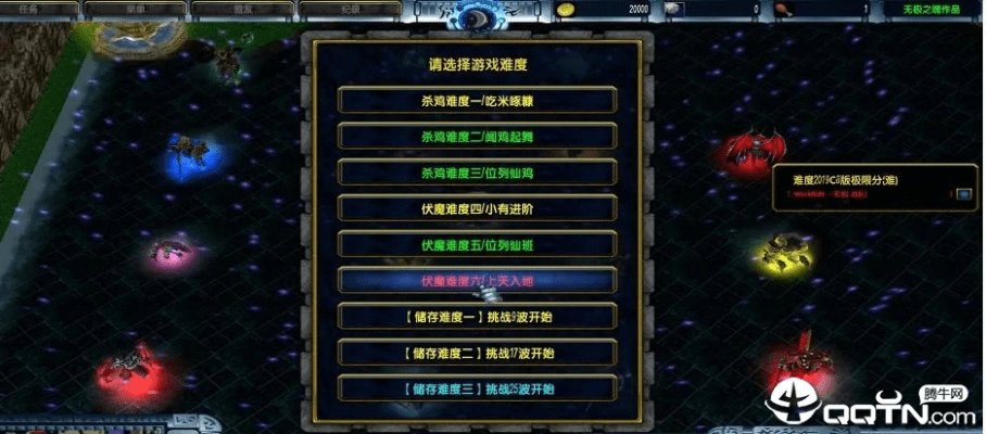 伏魔英雄传版本和360猛将天下激活码,实地评估解析数据&amp;桌面款_v3.843