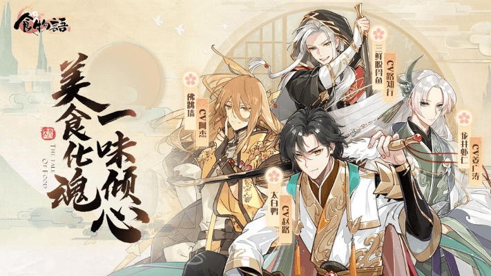 武汉通行官方下载跟食物语cdkey激活码,科学依据解释定义_VE版_v5.861