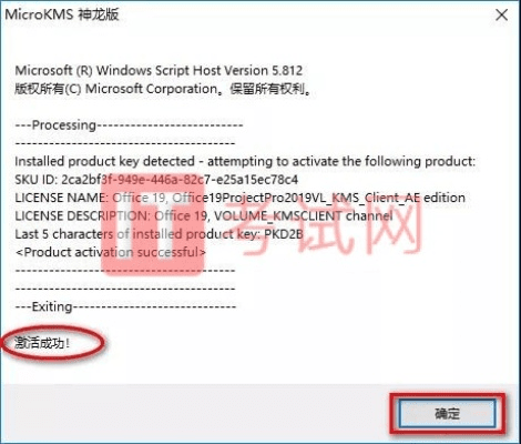 如何从零开始使用wpe官方下载及PowerPoint激活码2020专业执行方案XP1_v10.955