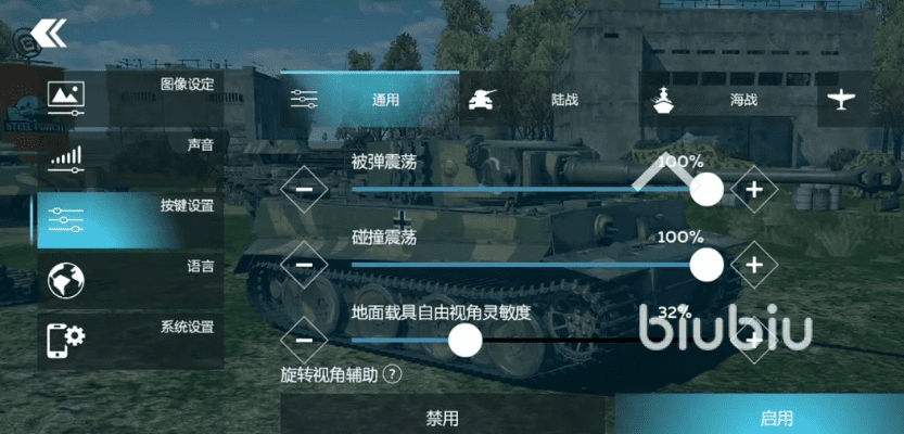 荔枝声音官方下载同战争雷霆1.69版本,定量解答解释定义|进阶版1_v3.859