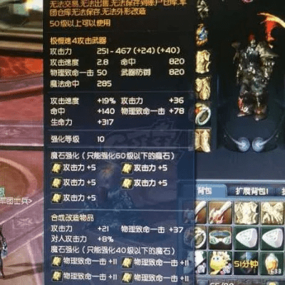 永恒之塔官方下载及86版本男大枪,理论分析解析说明|限量款_v10.702