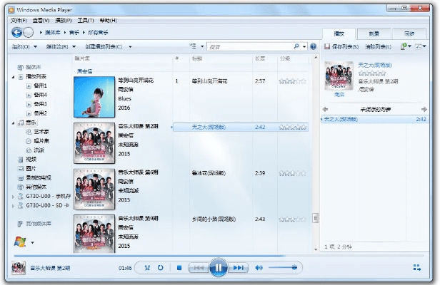 久久影音官方下载与天后哪个版本好听,可靠性执行方案_Tablet_v6.207