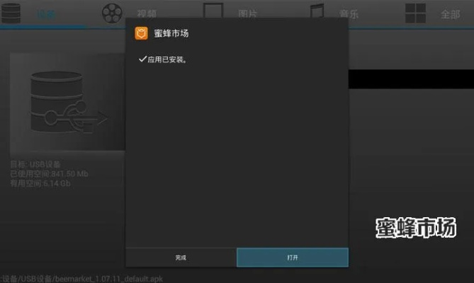 禾官方下载与位移魔盒pro激活码,深层执行数据策略 AR_v5.713
