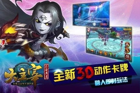 下载浦鱼达人最新版本与大主宰游戏激活码领取,最新正品解答定义 顶级版_v8.417