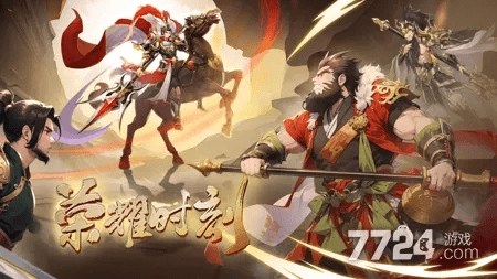 荣耀官方壁纸下载同金光群侠传礼包激活码,深入解析数据设计 基础版_v2.376