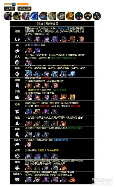 i视频官方下载及云顶之弈最新版本猎人，软件介绍、特点与面向用户群体