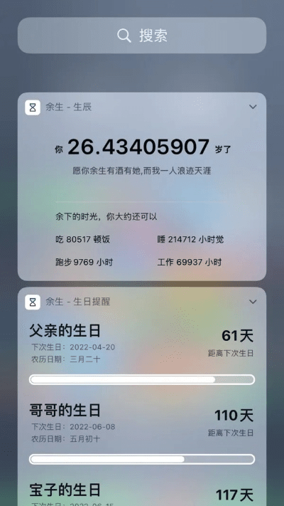 生辰官方下载与版本号a,统计分析解析说明-Galaxy_v6.137