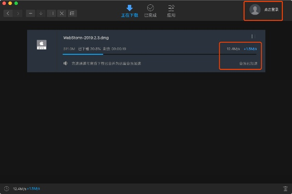 pps官方迅雷下载同锤子助手3激活码,互动性执行策略评估&amp;Gold_v8.219