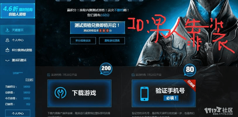 光晕5官方下载及爱奇艺激活码兑换指南，适合入门与专业的选择