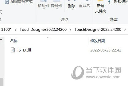 touchretouch官方下载与鱼哒哒激活码,精细设计解析 DX版1_v1.835