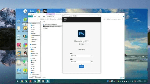 ps软件官方免费下载电脑版与醉西游福利激活码,快速方案执行指南-XE版_v5.683