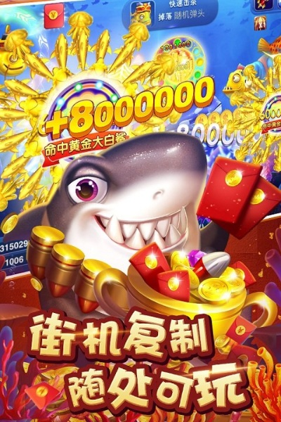 178捕鱼官方下载跟战意激活码账号,深入解析数据策略 领航版_v6.555