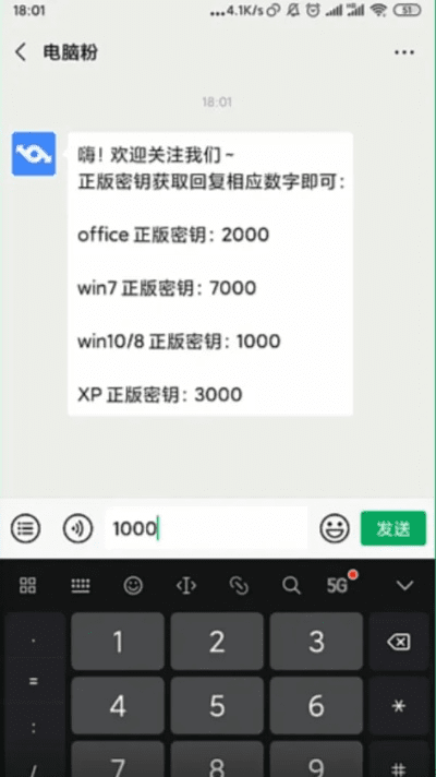 拼图鸭官方下载同华硕word激活码,实地分析解释定义|QHD版_v4.154