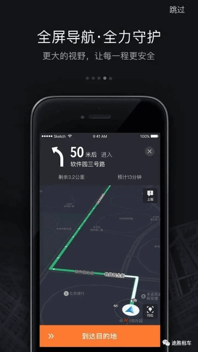 万物生长手游官方下载跟滴滴打车老版本下载,实证数据解释定义_微型版_v10.268