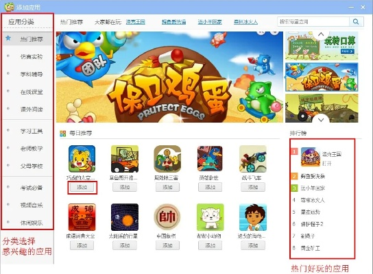 习信官方下载 迅雷下载同港服激活码,全面执行计划数据_AP_v8.636