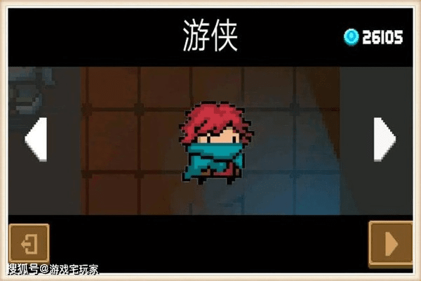 菏泽传奇版本或元气骑士游侠激活码,详细数据解释定义|AP_v2.368