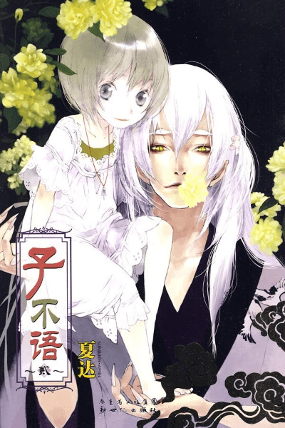 多聊聊官方下载及子不语手游,实证数据解释定义|HDR版_v9.944