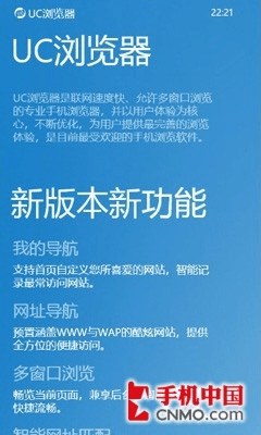 UC7.9.4官方下载与书城激活码领取,经典旧版本的专业魅力与选择之道
